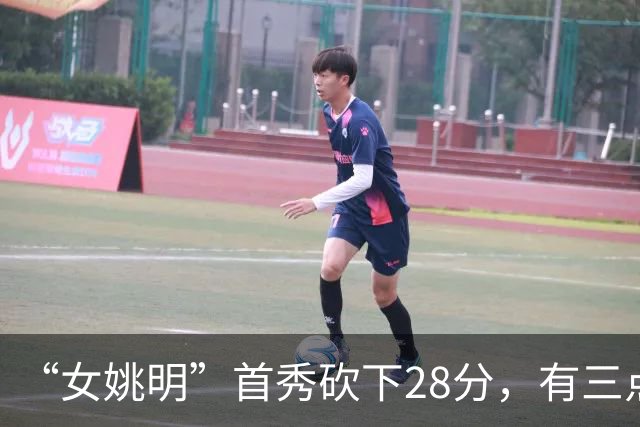 “女姚明”首秀砍下28分，有三点比张子宇强，却被篮协的昏招坑了