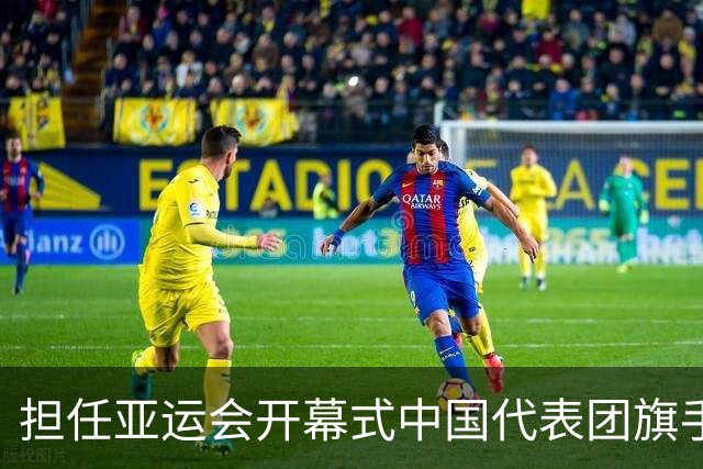 担任亚运会开幕式中国代表团旗手，男篮胡明轩回应输日本20分：我们没有对手拼得凶
